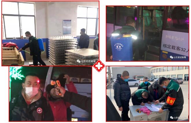 眾志成城，抗擊病毒，宏達人在行動！