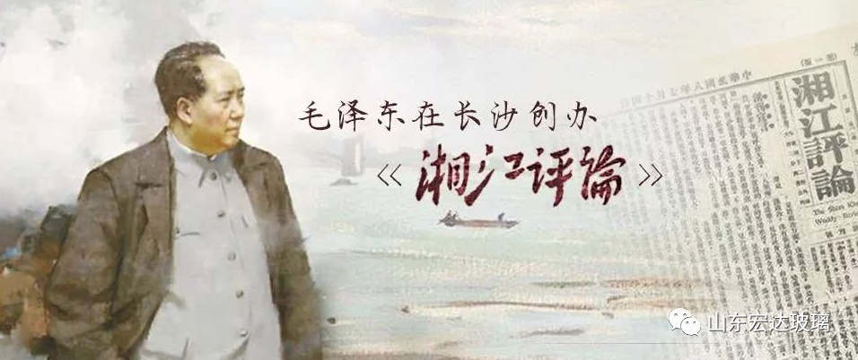喜迎二十大，悅讀新時(shí)代|團(tuán)史故事之青年的愛國情感~